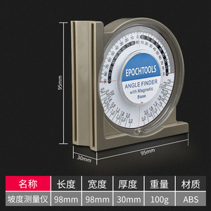 Measuring Inclinometer Slope Angle Finder <strong>Protractor</strong> Tilt Level Meter Clinometer Gauge Gauging Tools For Fireworks Display - Product Image 6