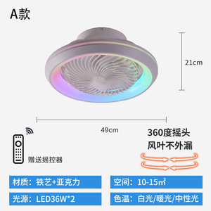 モダンなRGBマジックグラフィティLED光源GoogleアシスタントAlexa吸引ファンランプ白いバッテリークローズドヘッド寝室用 - Product Image 6