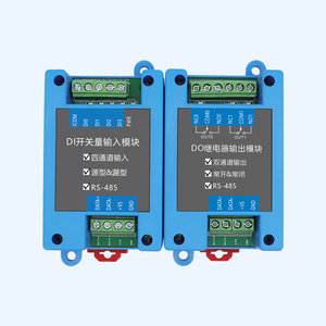 Commutazione di quantità digitale porta seriale remota Multi-canale IO modulo di espansione 485 di controllo del relè di controllo dell'acquisizione integrato - Product Image 3