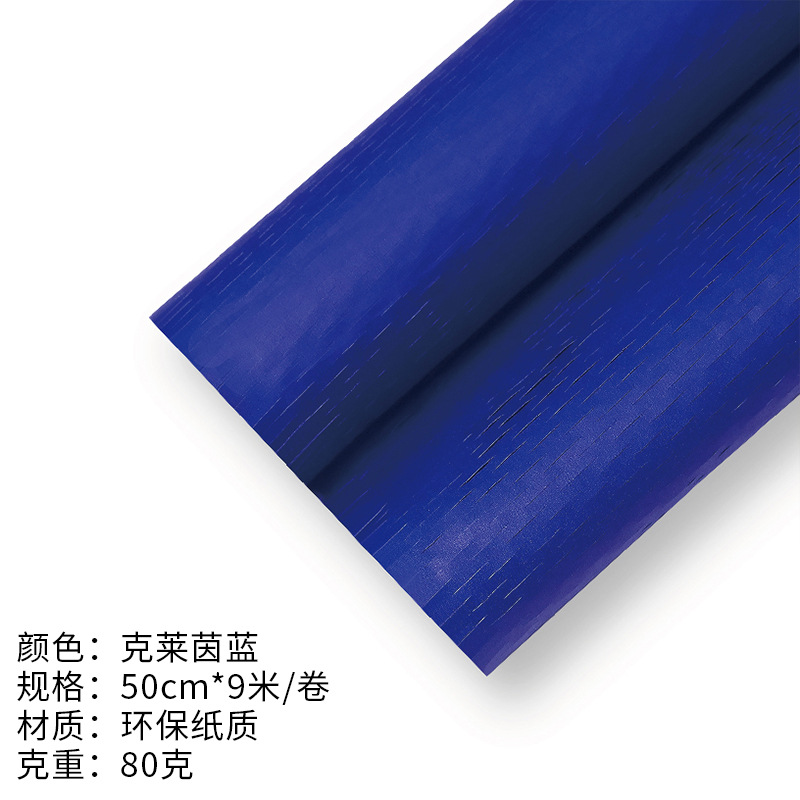Bleu (Stock AE)