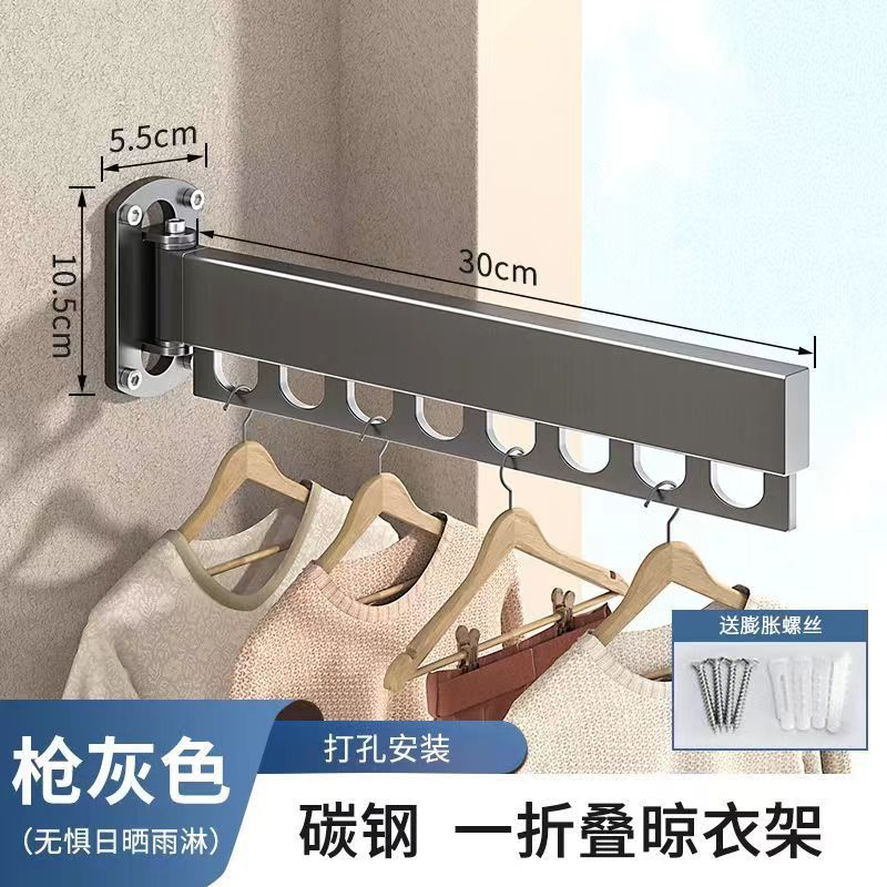 25 Windproof Clothes Racks (Gun Grey) - 10% Off with Drilled Holes