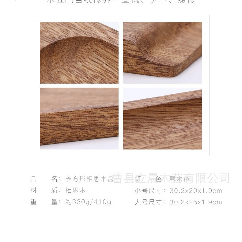 Small tray