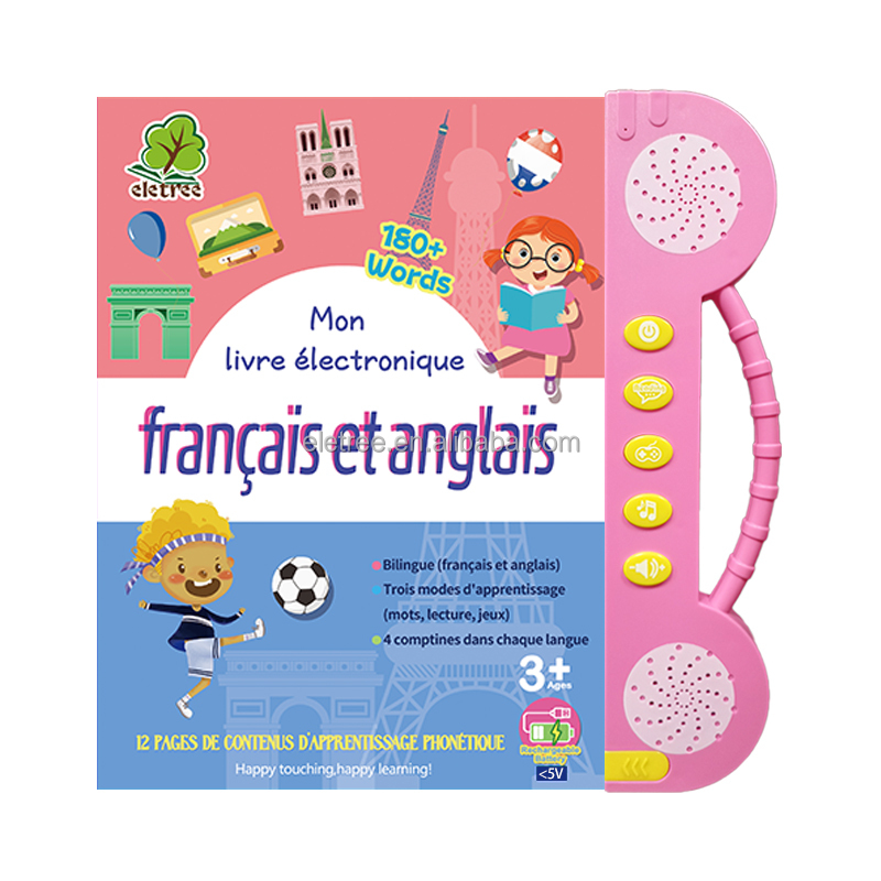 French E-book pink