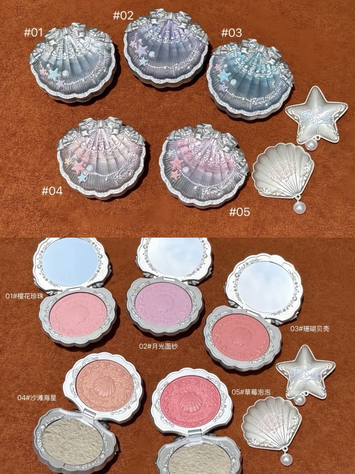 Blush 01 sakura perle + petite houppette