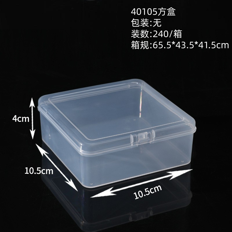 10.5*10.5*4 ซม. (240 กล่อง)