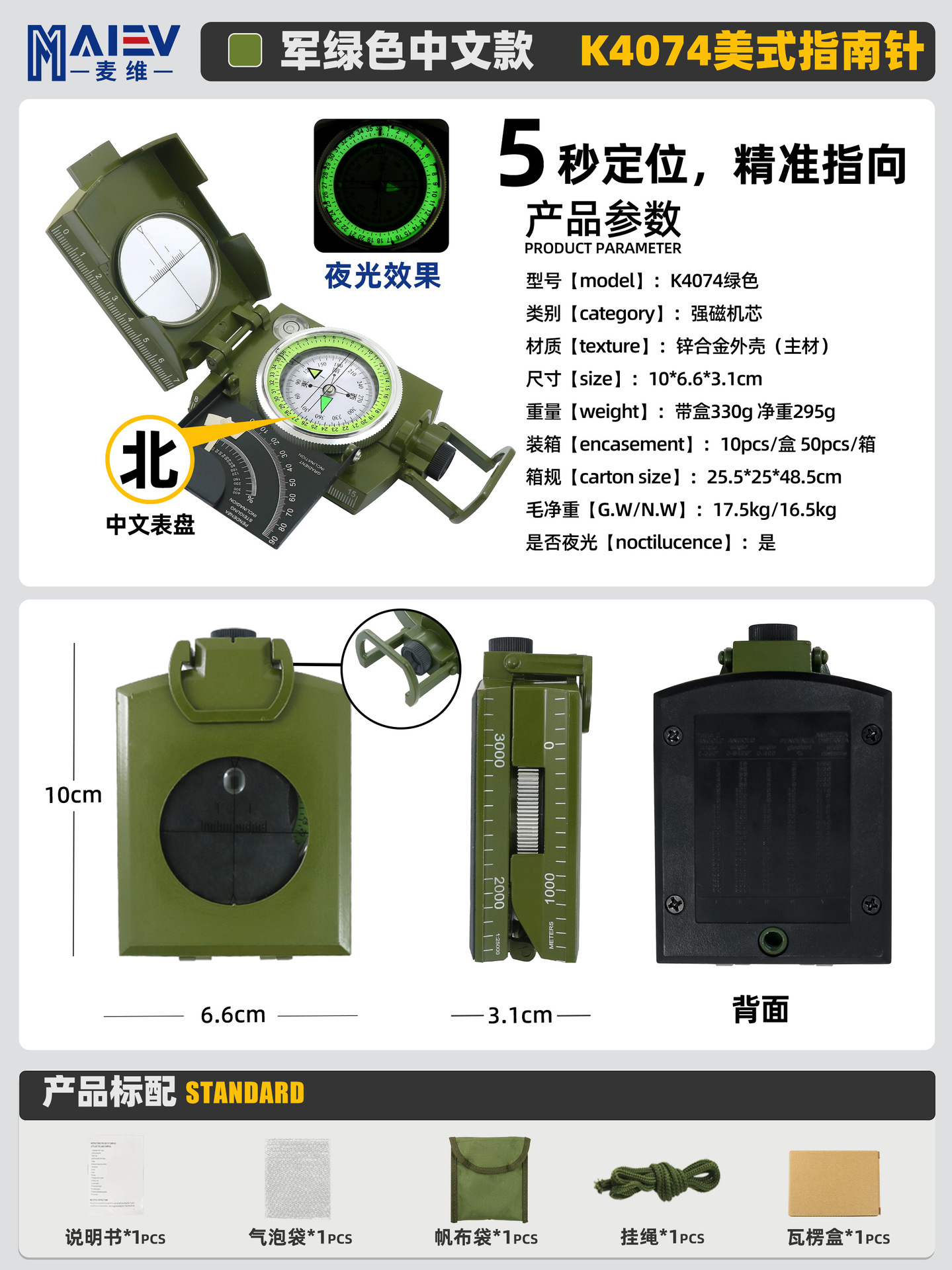K4074 รุ่นโลหะสีเขียว