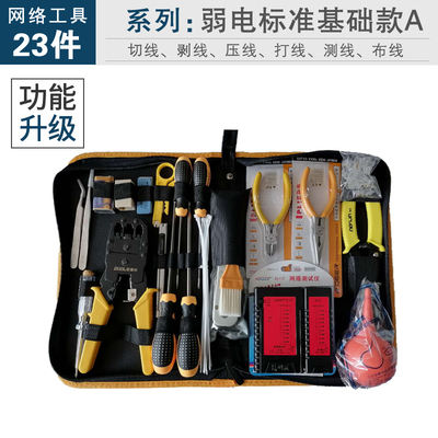 T Jeu de pinces pour câbles réseau à trois usages 23 pièces