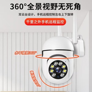 Cámara de seguridad inalámbrica inteligente R para seguridad en el hogar Wifi Tarjeta SIM Sistema de monitor inalámbrico - Product Image 2