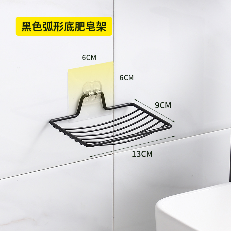 Black 201 Single-Layer Soap Holder (with sticker)