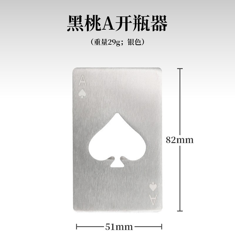 Silver 1.4mm