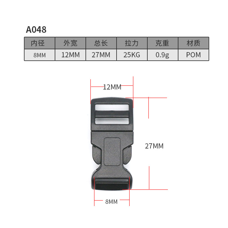 A048-8มม.