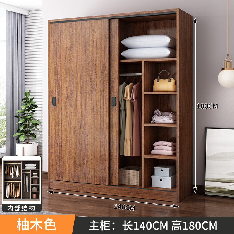 Couleur teck - Meuble principal de 140 cm de long - Renforcé et épaissi