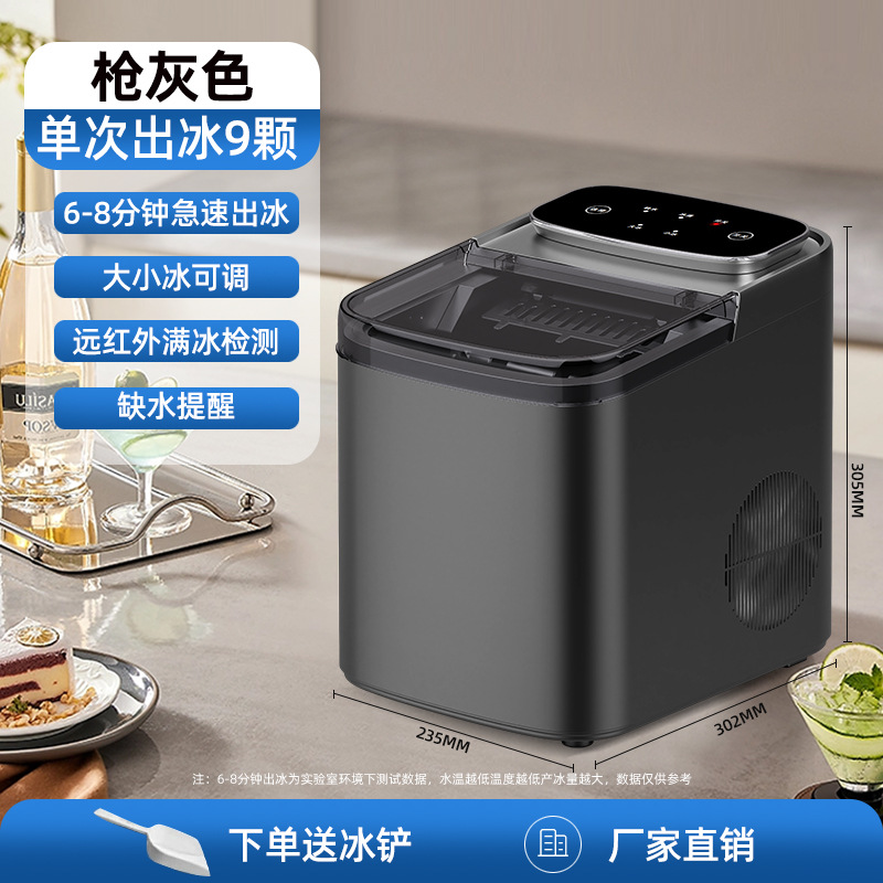 Gun grey-base (9 ice)