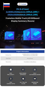 Canbest P4 4mm 6720X1920Mm 22.04Ftx6.29Ft 3 면 모바일 디지털 광고 트럭 디스플레이 스크린 박스 빌보드 미국에서 - Product Image 6