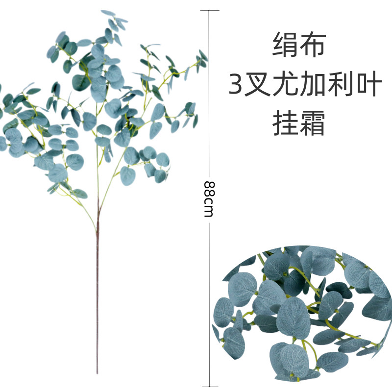 Tissu de soie, feuilles d'eucalyptus à trois branches, givre blanc
