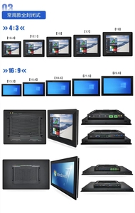 HONGNUO IP65 10,4 15,6 дюймов защищенный от вандалов прочный ПК для Windows Linux Все в одном сенсорный экран встраиваемый промышленный AIO панель ПК - Product Image 5