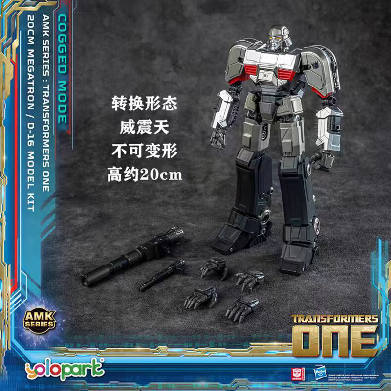 Transformando la forma-megatron