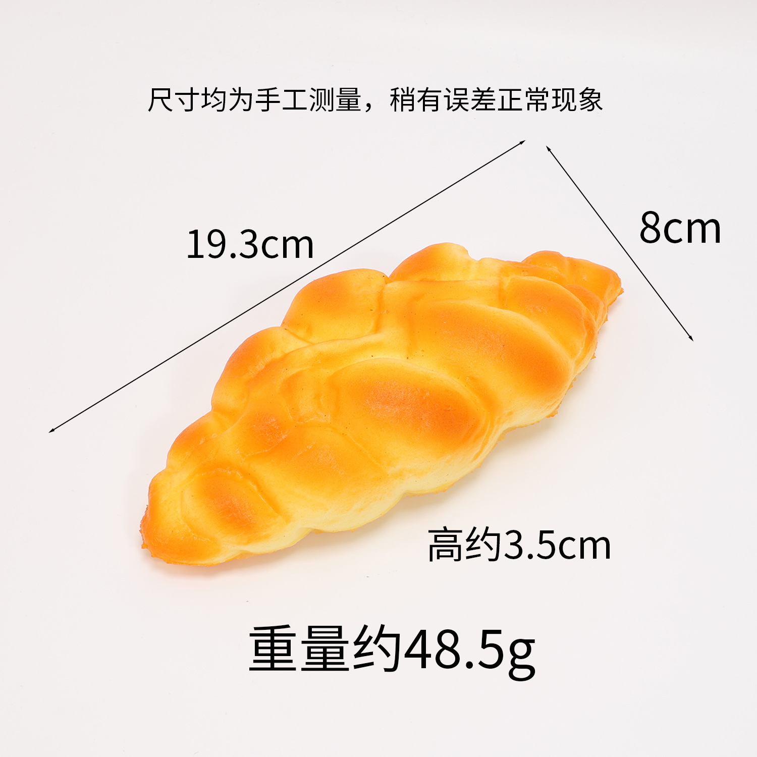 19cm flatbread (slow rebound)