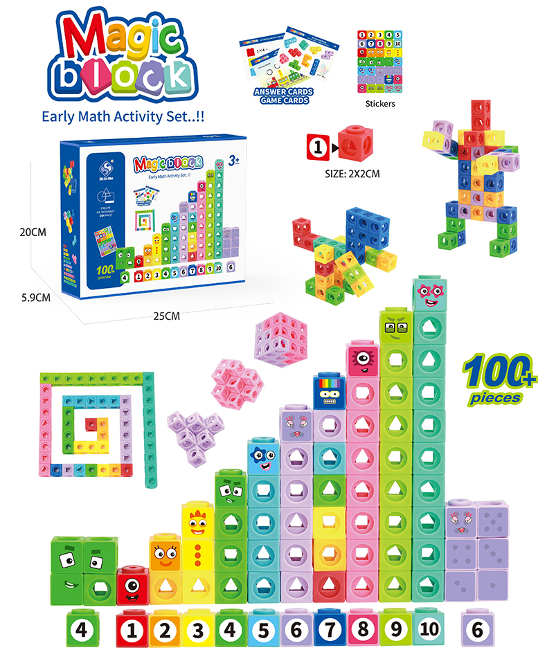 cube bricks