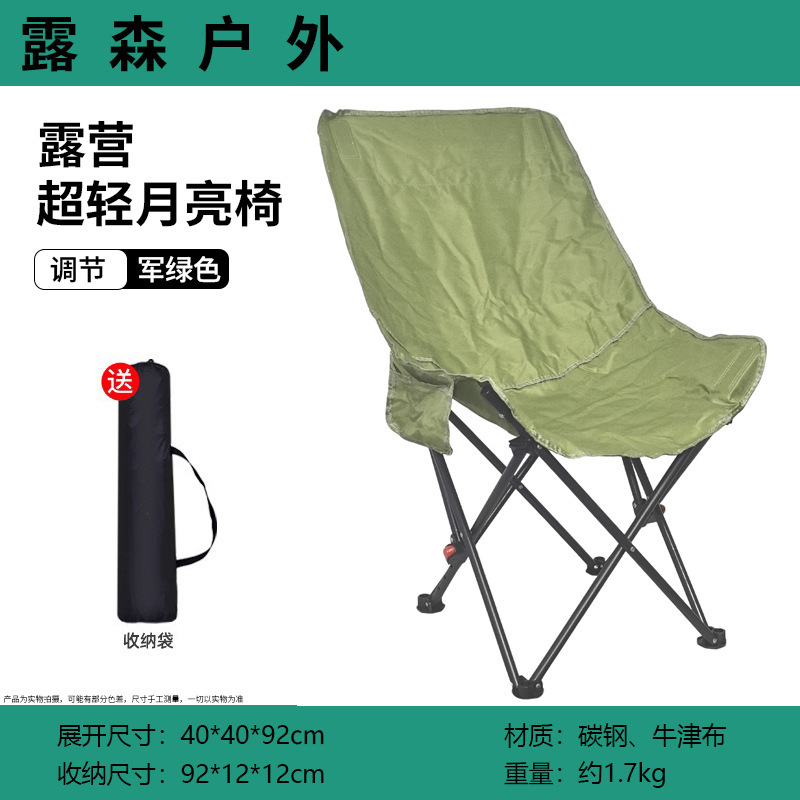 Chaise lune à dossier haut réglable à quatre positions (vert)