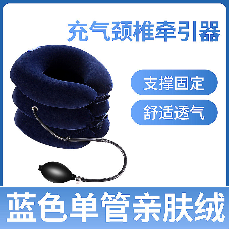 Blue single tube