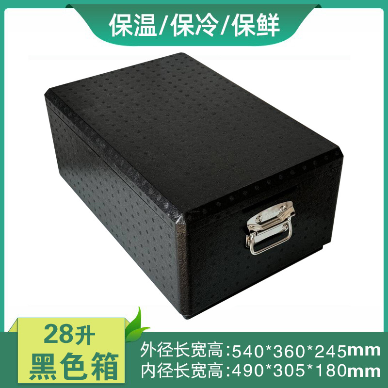 Boîte noire neuve de 28 litres (avec poignée)