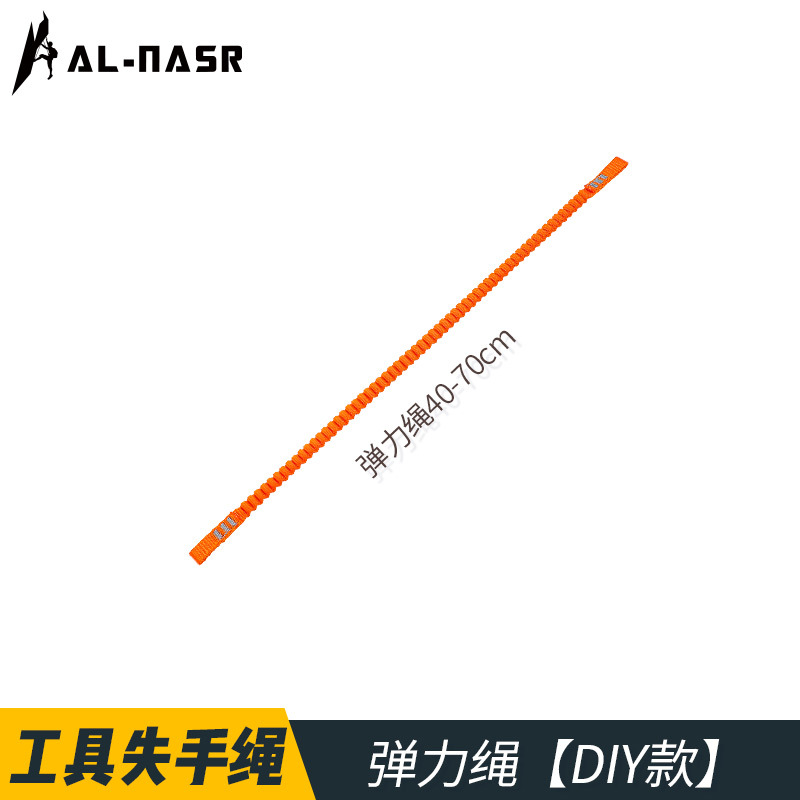 Tool safety rope (DIY version)