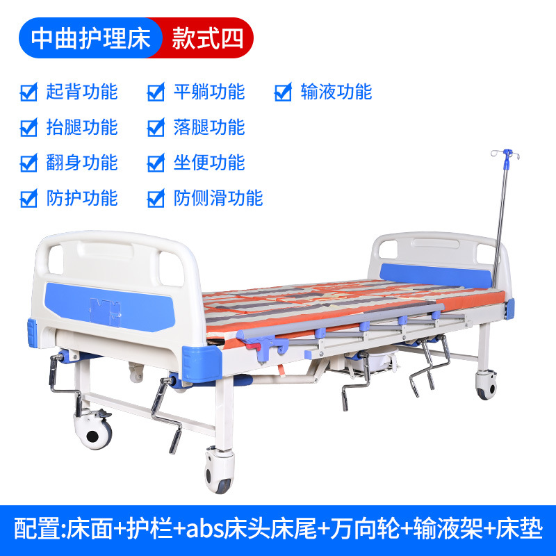 Cama de enfermería de longitud media (sin mesa de comedor)