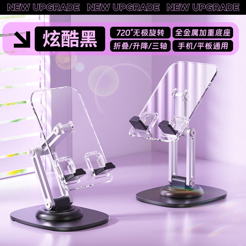 Q17 - L with base feet black acrylic material