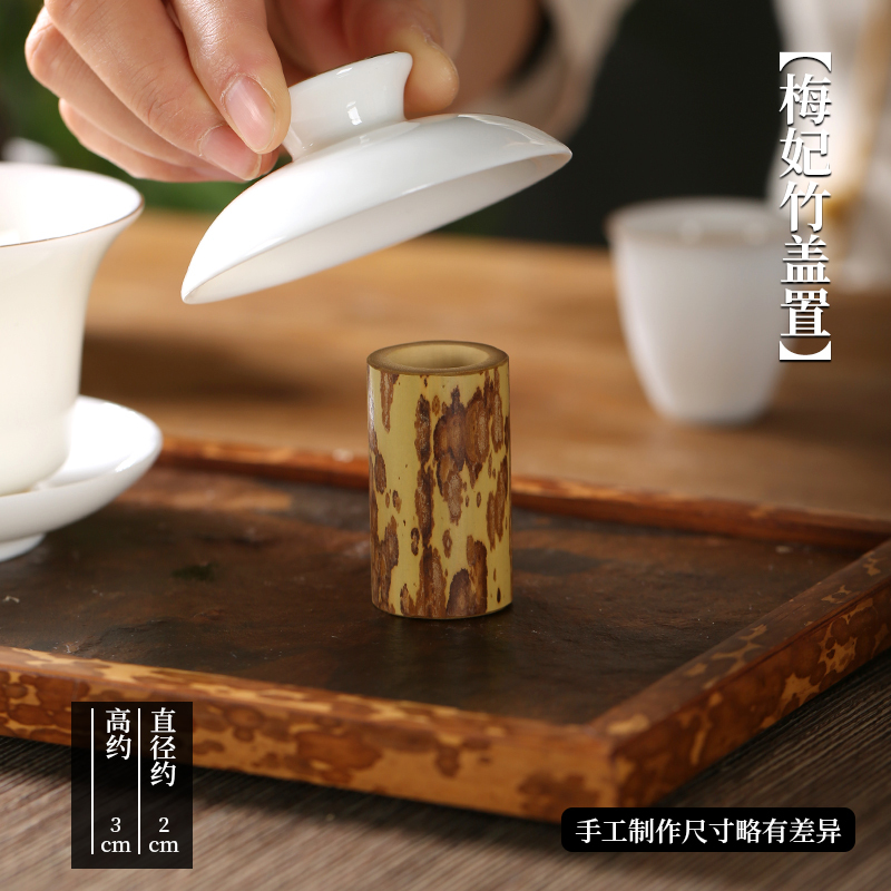 Meifei Bamboo Cover Placement