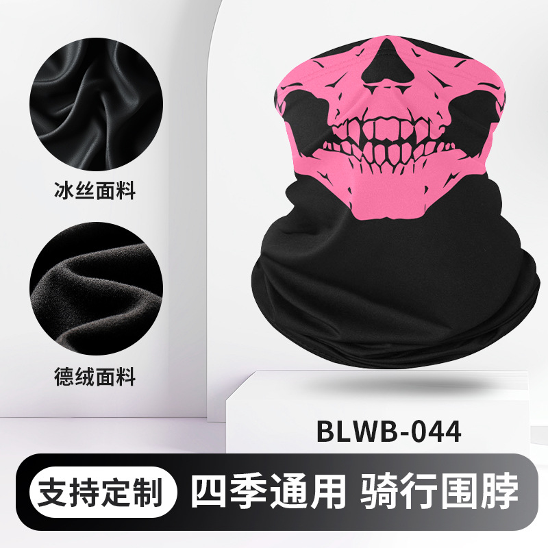 BLWB-044