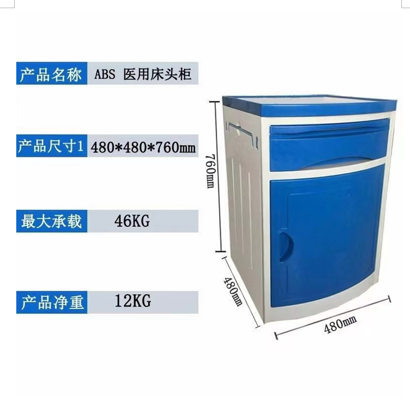 Large bedside table
