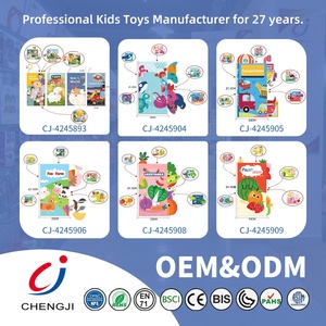 成记宝宝软活动书趣味早教6页12森林动物启蒙认知尾布书 - Product Image 6