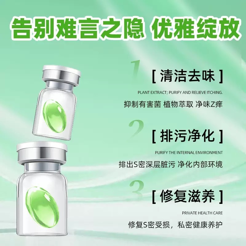 Yili-qing cápsulas-verde