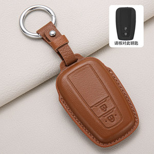 เคสหนังแลมบ์สกินรุ่นใหม่ที่แขวนได้พอดีกับ2017 2018สำหรับ Toyota New Camry Prius รีโมทอัจฉริยะ3ปุ่ม - Product Image 4