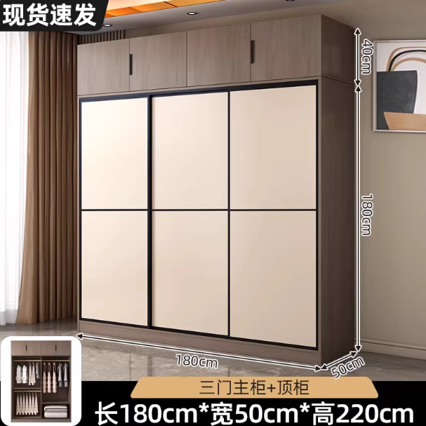 180*220*50 three-door main cabinet + top cabinet
