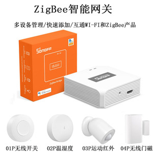 Sonoff Zigbee Multi-Sensor Gateway, Smart WiFi Hub para puerta/ventana/movimiento/temperatura/humedad, EWeLink App Control remoto - Product Image 6