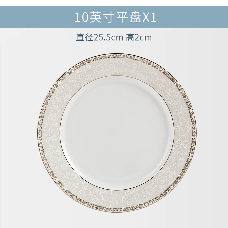 Assiette plate de 10 pouces
