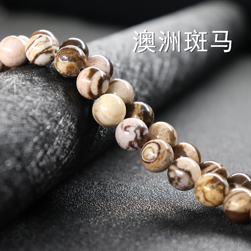 Ao zhou ban ma