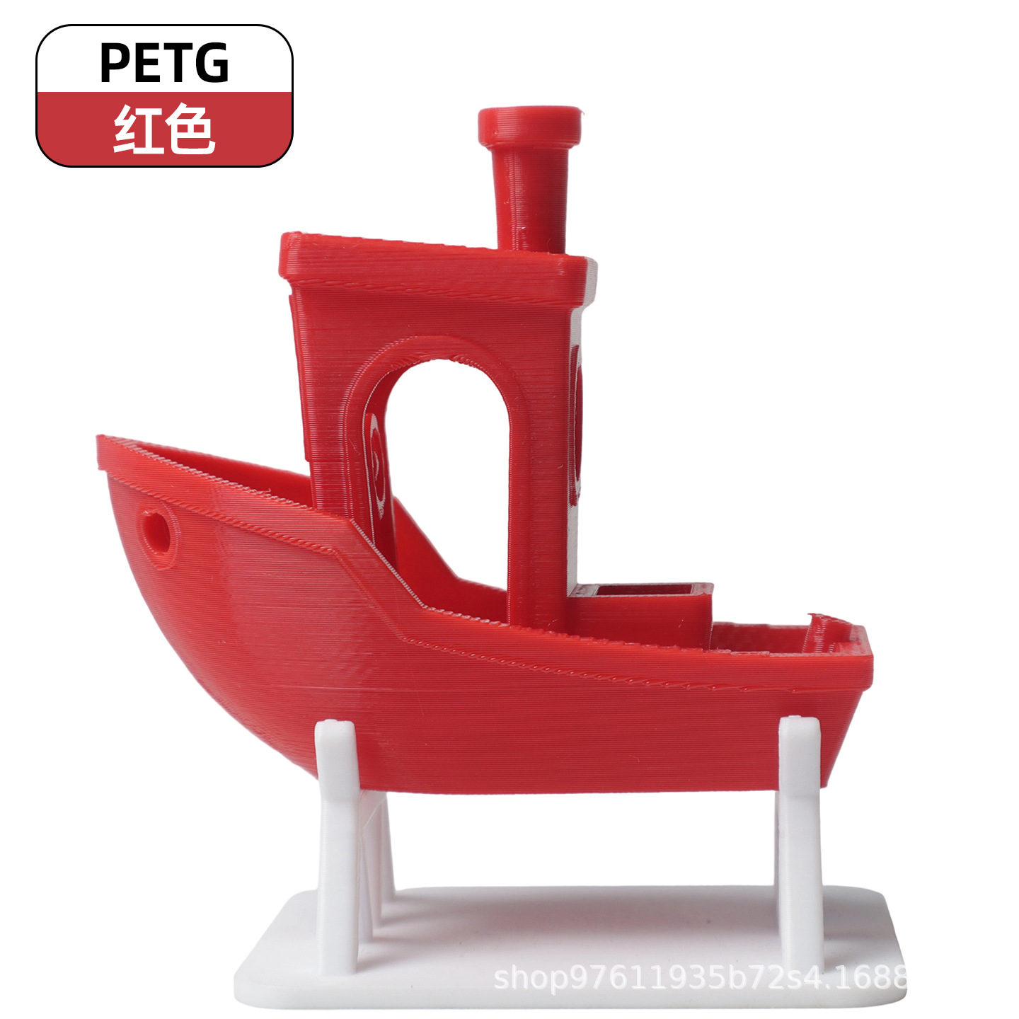 Petg rouge 1kg