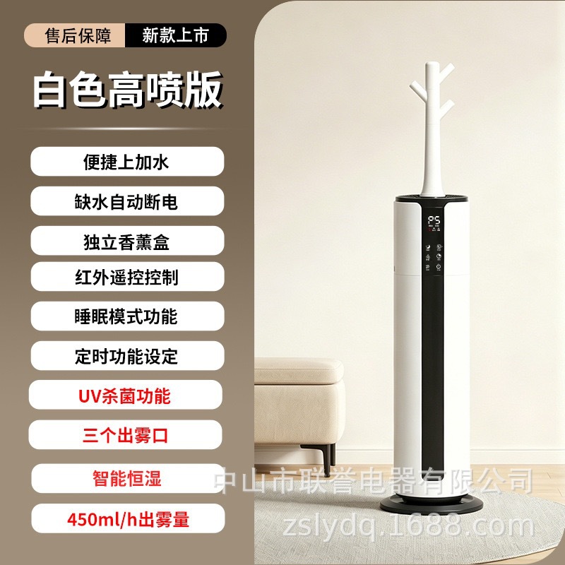 9-liter intelligent sterilization model (white)