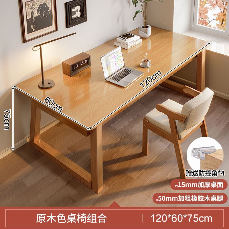 Set sedia in legno massello a seduta singola da scrivania spessa 15 mm-120 cm na
