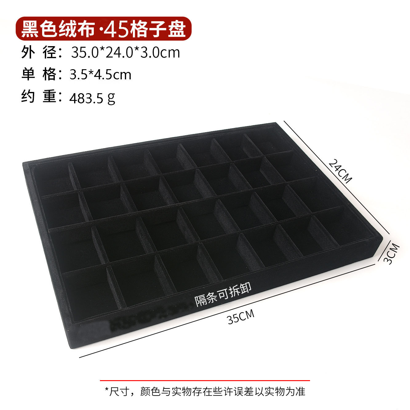Black 45-compartment plate