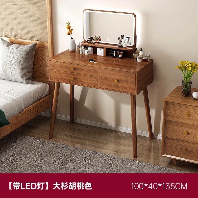 100 Table - Osugi Walnut Color Mirror with Light