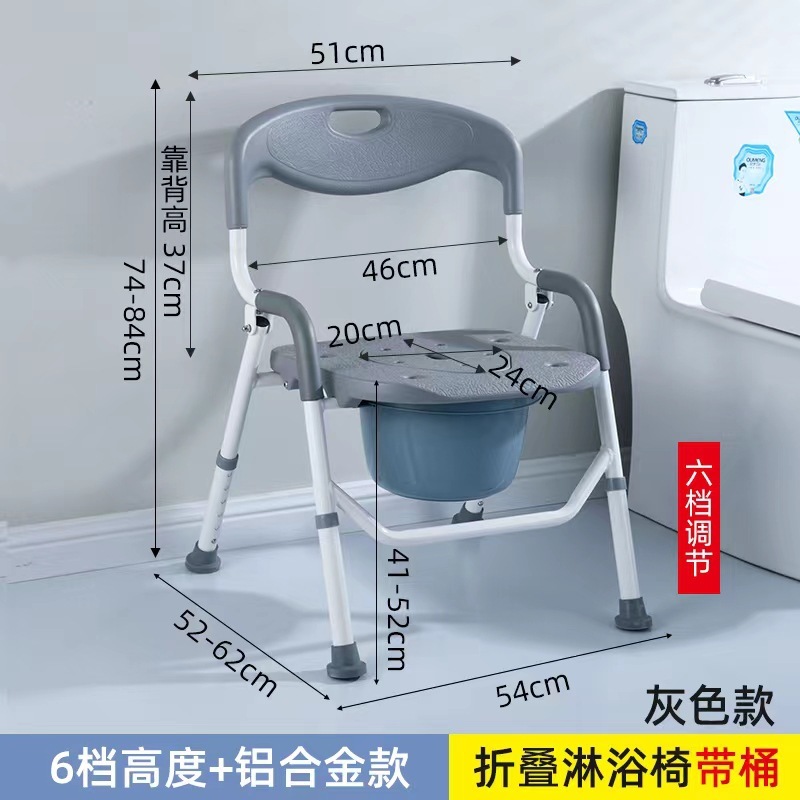 Aluminum Alloy Folding Shower Rack (with Tug) Gray