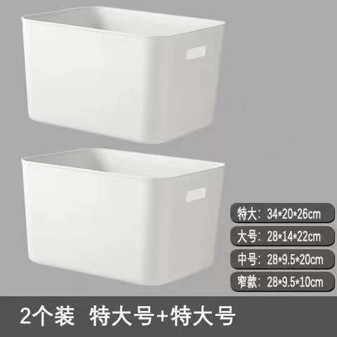 * Extra Large Size (2 pieces)
