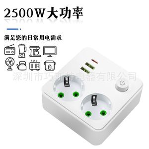 Euro Socket <strong>Adapter</strong> <strong>Multi</strong>-function - <strong>Multi</strong>-extension USB - Product Image 2