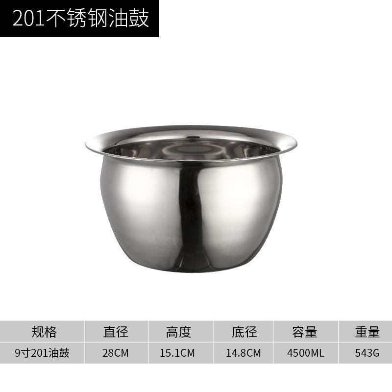 9-inch oil pan, 201, no lid