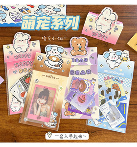 Cute Mini <strong>Header</strong> Cards Decorative Paper Crafts for Photo Card Pack Stickers Journaling Bag Toppers and Bag Labels - Product Image 3