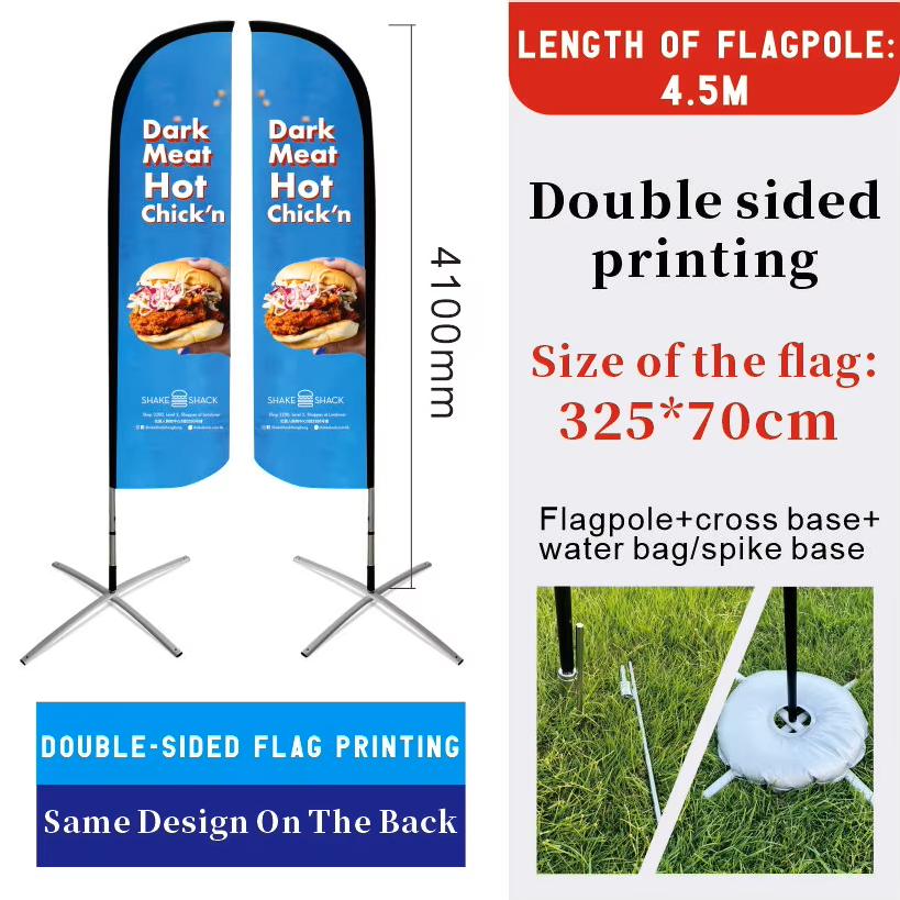 4.5m feather flag